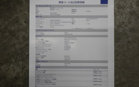 HARLEY FXLRS1920 2023