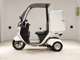 Фото Honda GYRO CANOPY 2014 с японского аукциона