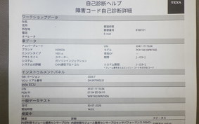 HONDA PCX 160 KF47