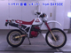 Фото Honda XLR250R-1 с японского аукциона