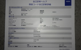 HONDA DIO 110 2015 JF58