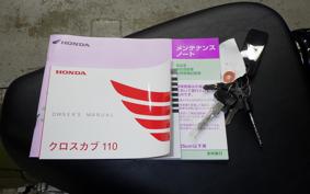 HONDA CROSS CUB 110 2004 JA45