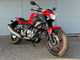 Фото Honda CB250F 2015 с японского аукциона