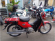 Фото Honda CROSS CUB 2015 с японского аукциона
