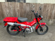 Фото Honda CT125 HUNTER CUB с японского аукциона