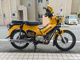 Фото Honda CROSS CUB 2020 с японского аукциона