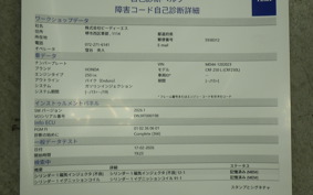 HONDA CRF250L 2012 MD44