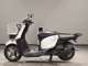 Фото Yamaha GEAR Gen.2 2023 с японского аукциона