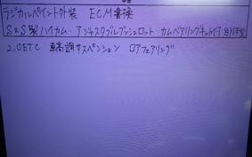 HARLEY FLHX 1750 2018