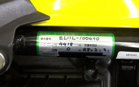 SUZUKI STROM SX EL11L