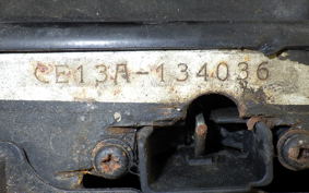 SUZUKI ADDRESS V100 CE13A