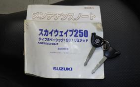 SUZUKI SKYWAVE 250 (Burgman 250) S Gen.3 2018 CJ46A
