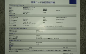 KAWASAKI Z1000 Gen.4 2011