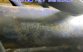 OTHER GLASS TRACKER BIG BOY