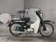 Фото Yamaha MATE 50 с японского аукциона