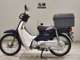 Фото Honda C50 SUPER CUB с японского аукциона