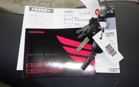 HONDA CB250R 2006 MC52