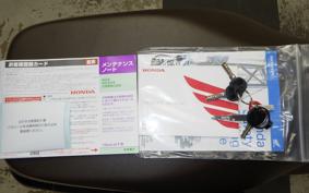 HONDA ﾀﾞﾝｸ 2024 AF78