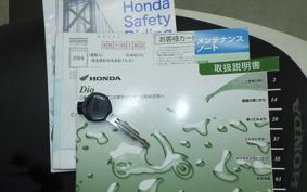 HONDA DIO Gen.6 AF68