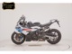 Фото BMW S1000RR M DDC 2025 с японского аукциона