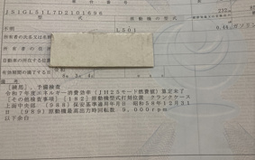 SUZUKI GS450L GL51L