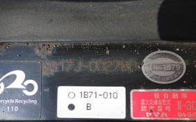 YAMAHA MAXAM 250 1997 SG17J