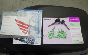 HONDA ﾀﾞﾝｸ 2021 AF78