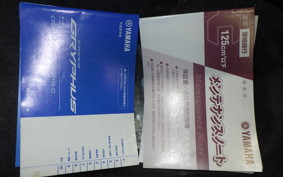 YAMAHA CYGNUSｸﾞﾘﾌｧｽ SEJ4J