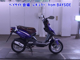 Фото PGO PMX50 с японского аукциона