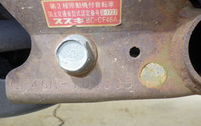 SUZUKI ADDRESS V125 CF46A