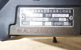 HONDA SDH125T 2001