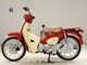 Фото Honda C110 SUPER CUB с японского аукциона