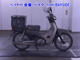 Фото Honda C50-2 с японского аукциона