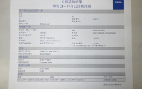 HONDA REBEL 250 A 2025 MC49