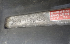 HONDA GIORNO CREA AF54