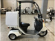 Фото Honda GYRO 2014 с японского аукциона