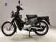 Фото Honda CROSS CUB 110 2015 с японского аукциона