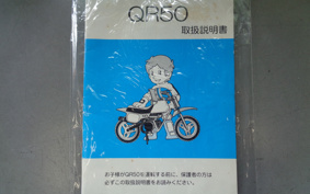 HONDA QR50 AE01