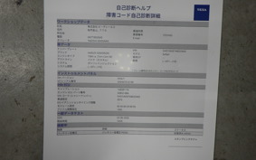 HARLEY FLSTFB 1580 2010