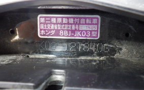 HONDA DIO 110 JK03