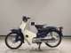 Фото Honda C50 SUPER CUB с японского аукциона