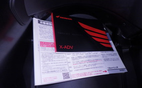 HONDA X-ADV 750 2025 RH21