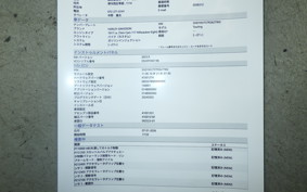 HARLEY FLTRX1920 2024