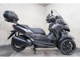 Фото Yamaha TRICITY 300 ABS 2020 с японского аукциона