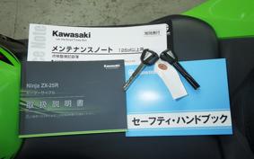 KAWASAKI ZX-25R-2SE ZX250H