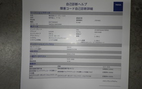 SUZUKI GSX-R600 2011