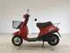 Фото Yamaha MINT с японского аукциона