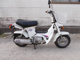 Фото Honda CHALY 50 с японского аукциона