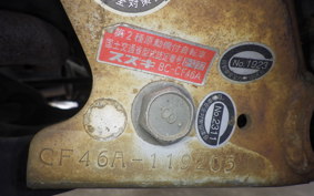 SUZUKI ADDRESS V125 G CF46A