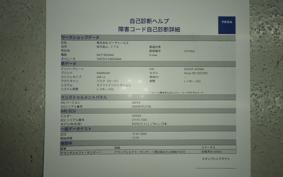 KAWASAKI NINJA 250 2021 EX250P